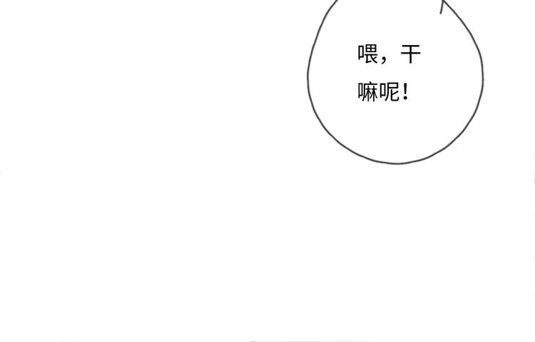 第117话 回家玩玩具！(1/2)-第118话