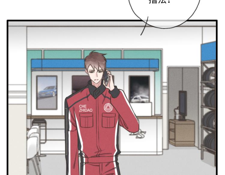 第117话 回家玩玩具！(1/2)-第118话