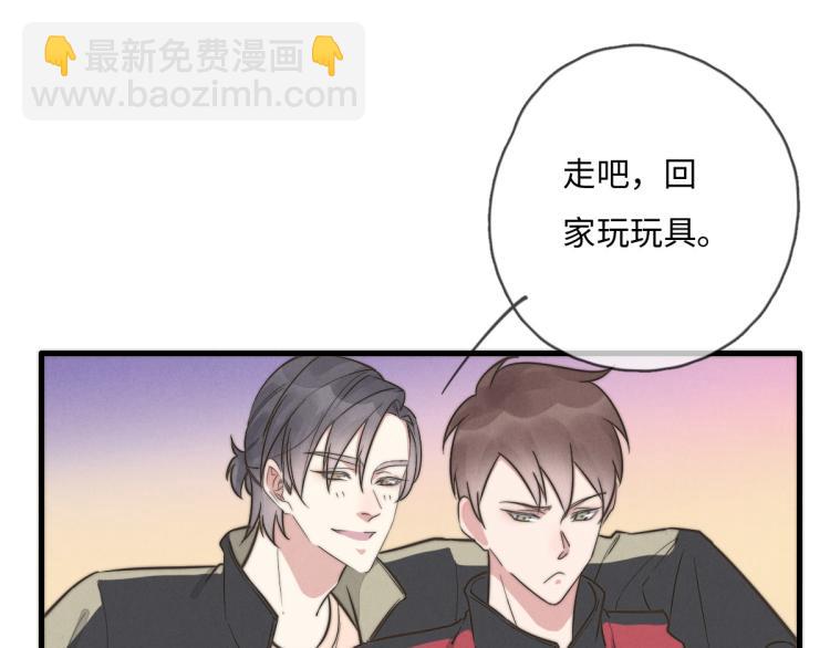 第117话 回家玩玩具！(1/2)-第118话