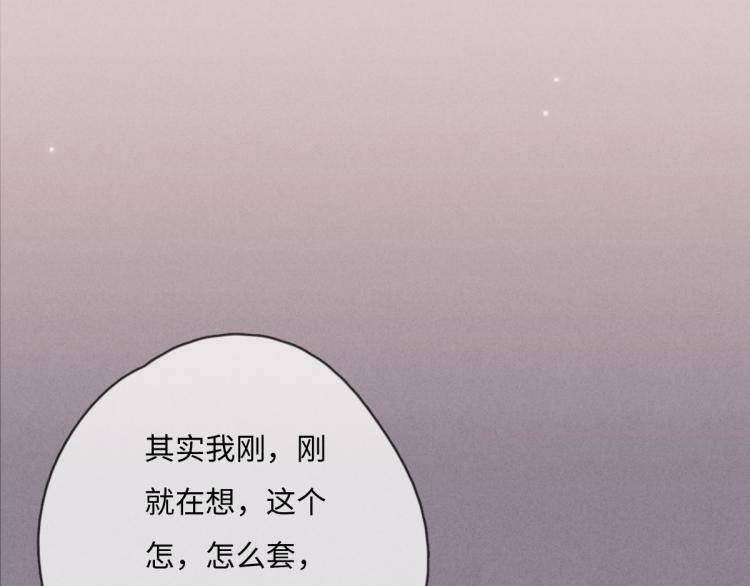 第117话 回家玩玩具！(1/2)-第118话