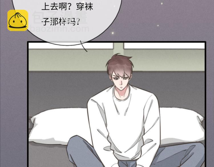 第117话 回家玩玩具！(1/2)-第118话