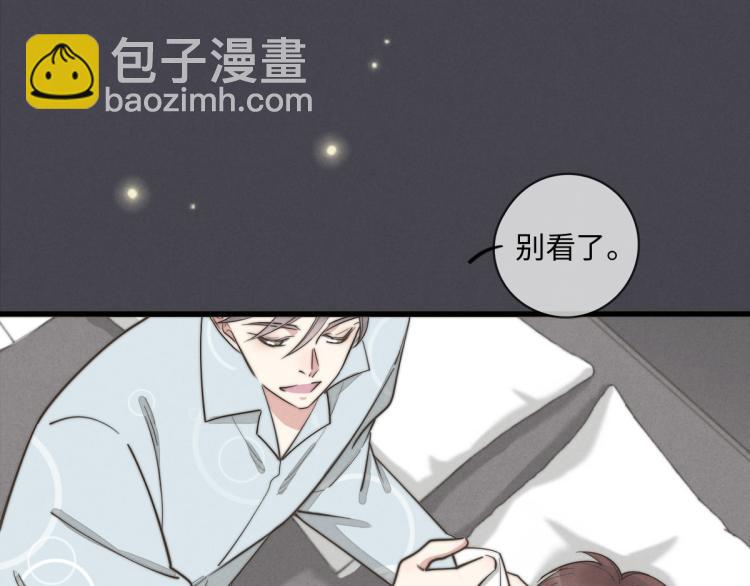 第117话 回家玩玩具！(1/2)-第118话