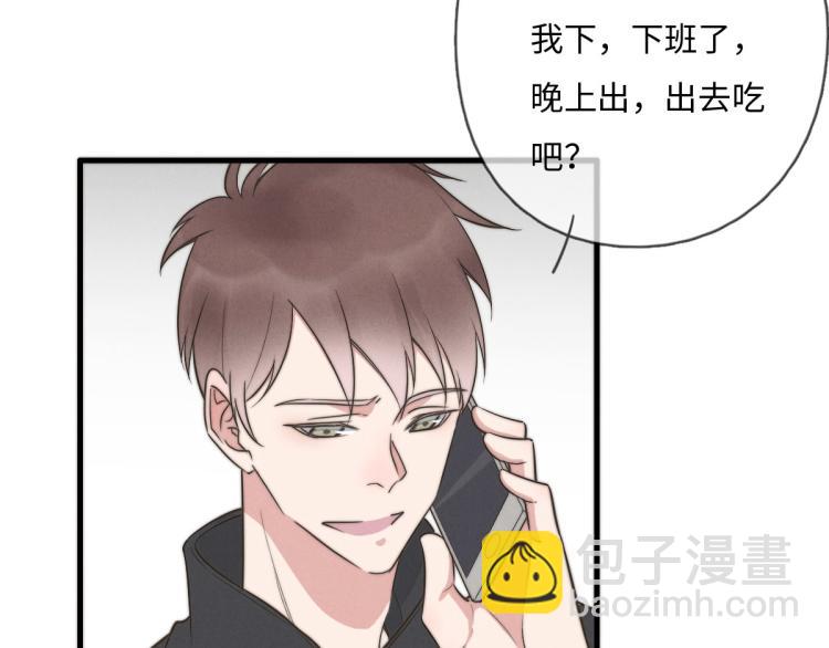 第117话 回家玩玩具！(1/2)-第118话