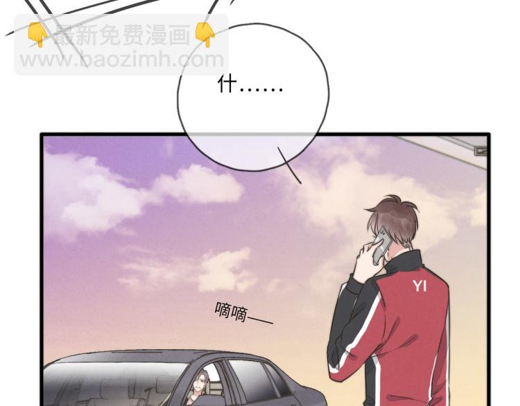 第117话 回家玩玩具！(1/2)-第118话