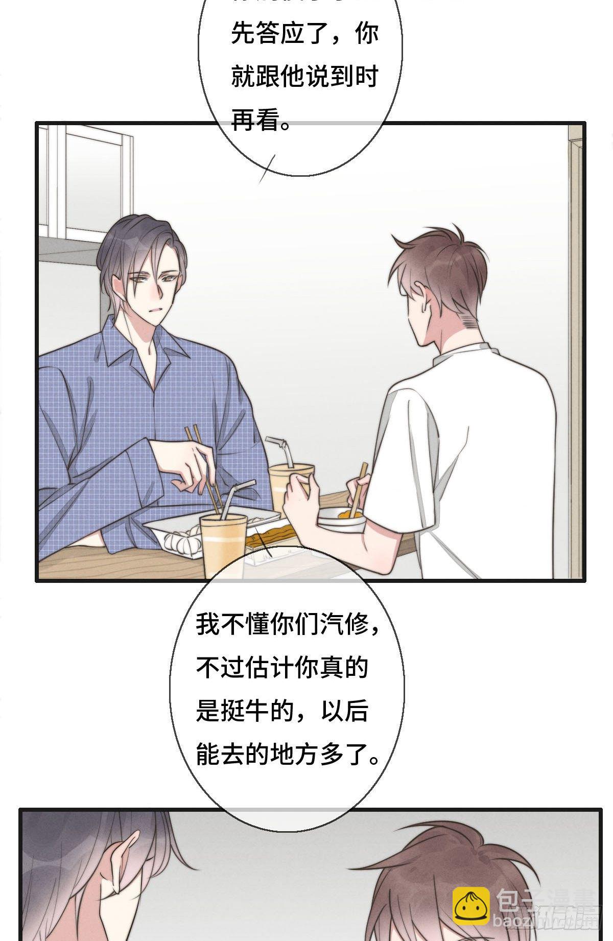 第119话 老狐狸出现-第120话