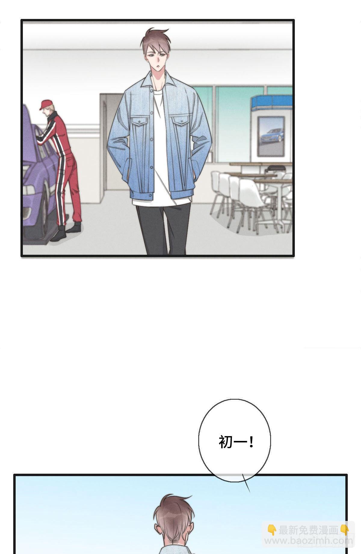 第119话 老狐狸出现-第120话