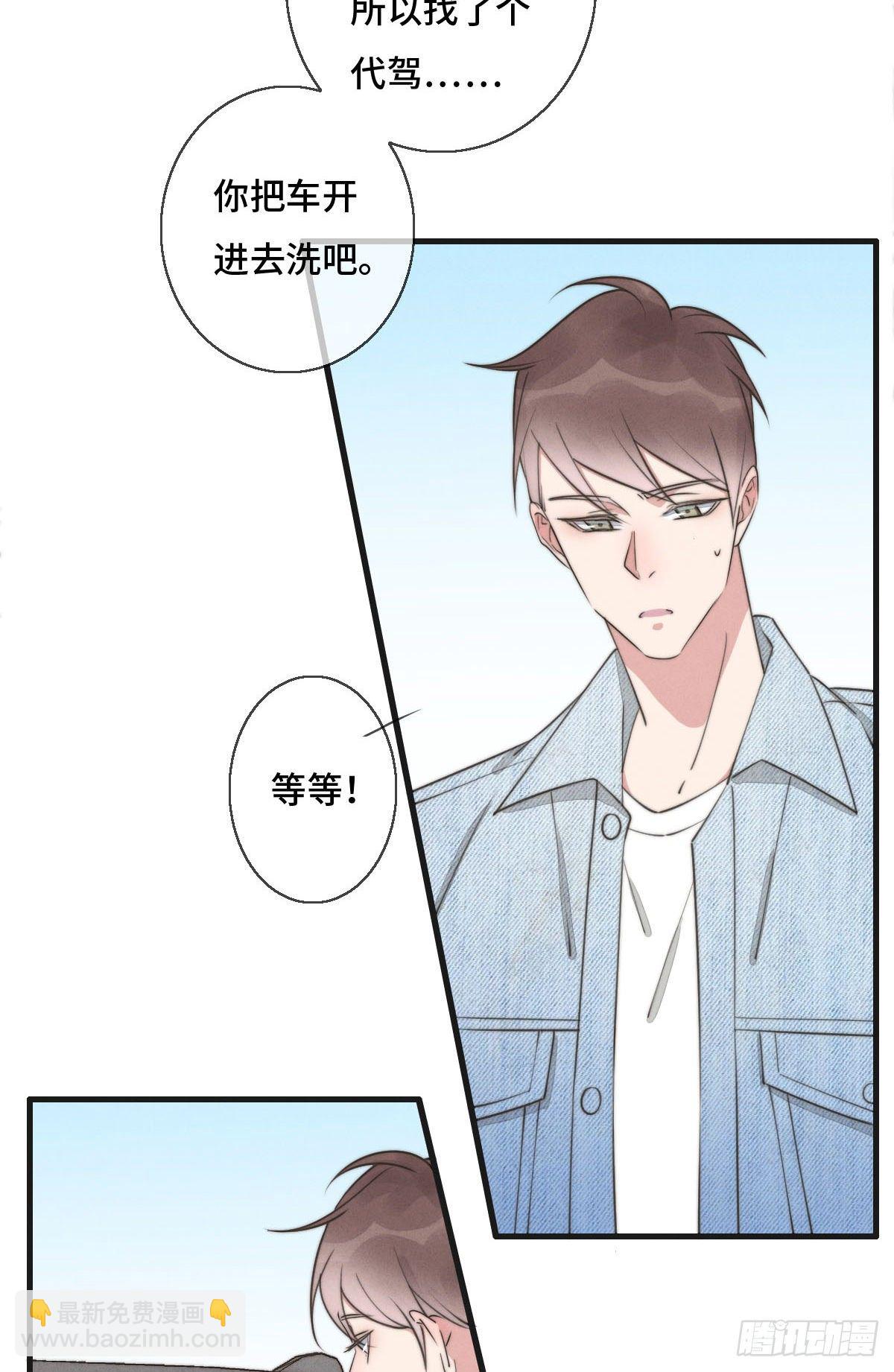 第119话 老狐狸出现-第120话
