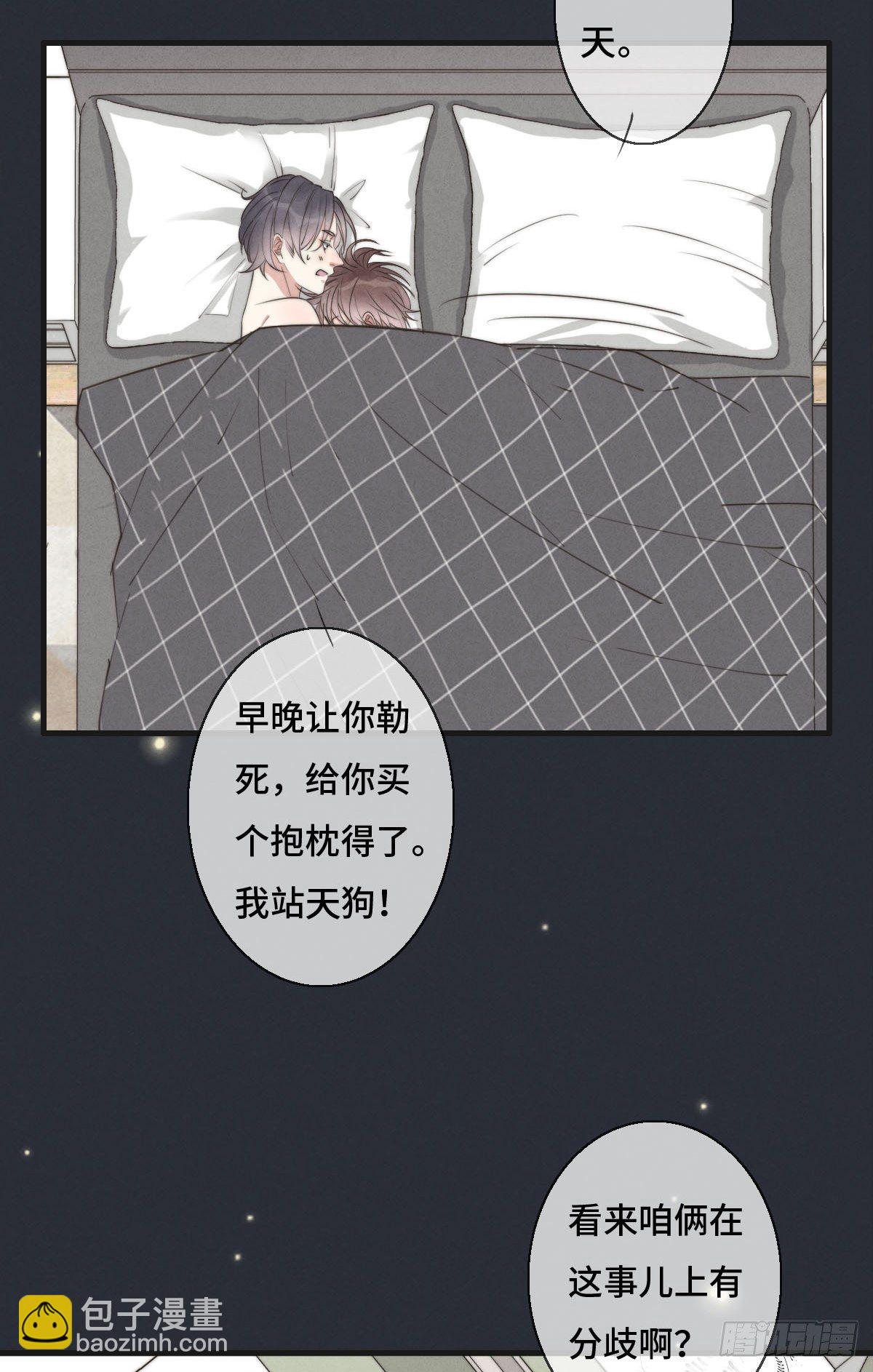 第119话 老狐狸出现-第120话