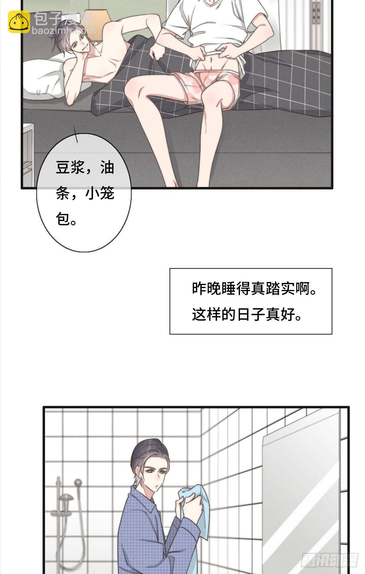 第119话 老狐狸出现-第120话