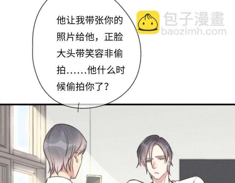 第121话 后面的别看(1/2)-第122话