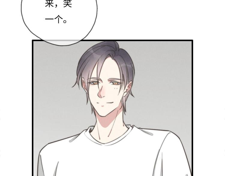 第121话 后面的别看(1/2)-第122话