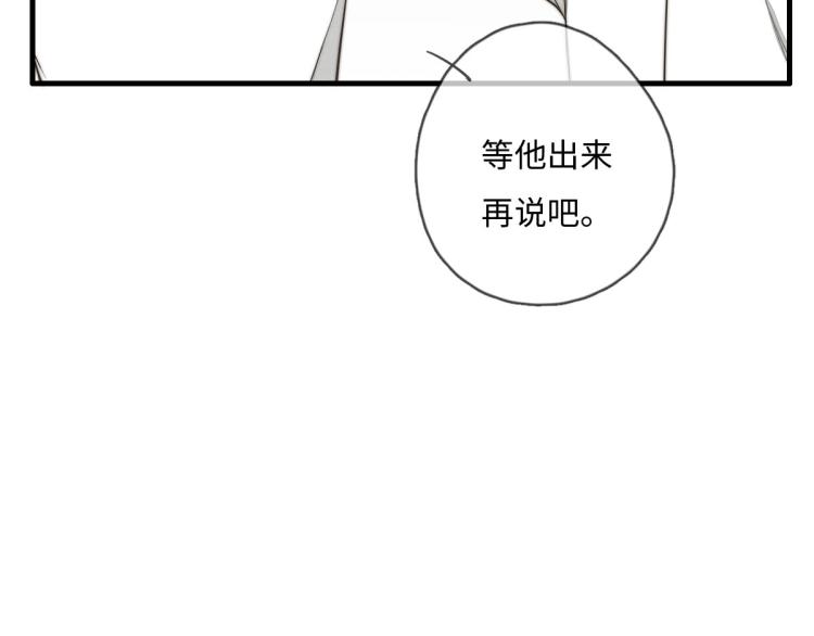 第121话 后面的别看(1/2)-第122话