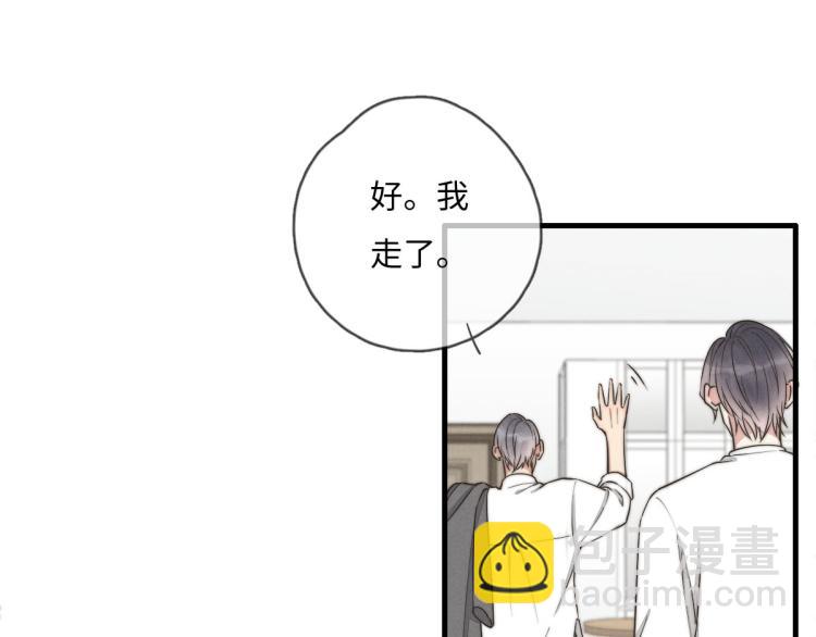 第121话 后面的别看(1/2)-第122话