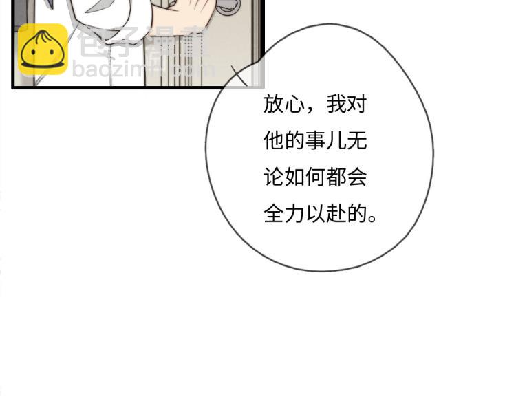 第121话 后面的别看(1/2)-第122话