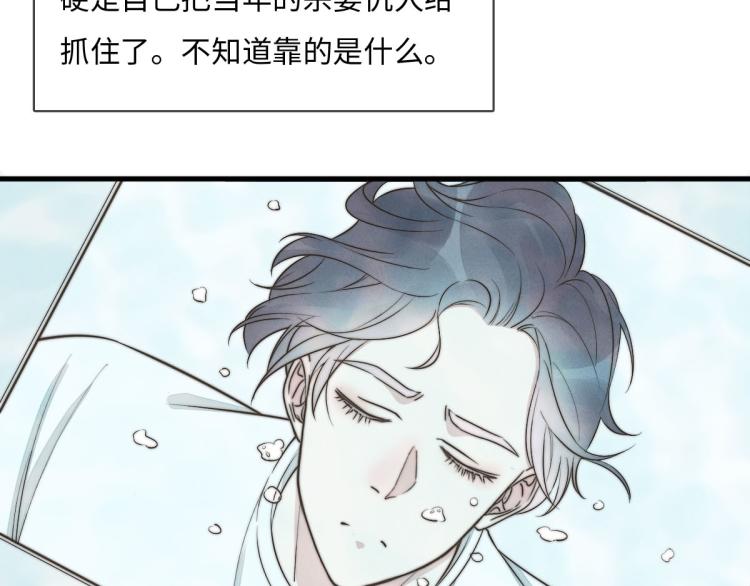 第121话 后面的别看(1/2)-第122话