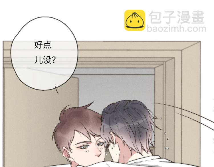 第121话 后面的别看(1/2)-第122话
