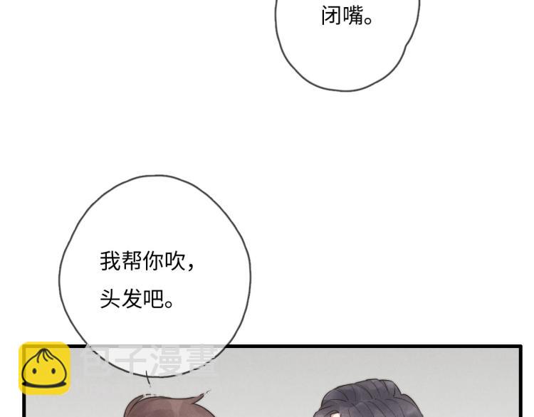 第121话 后面的别看(1/2)-第122话