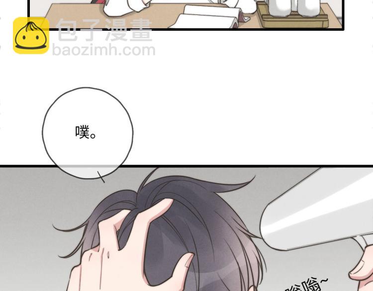第121话 后面的别看(1/2)-第122话