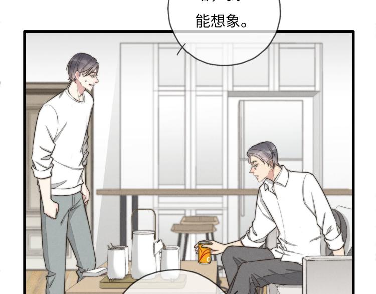 第121话 后面的别看(1/2)-第122话