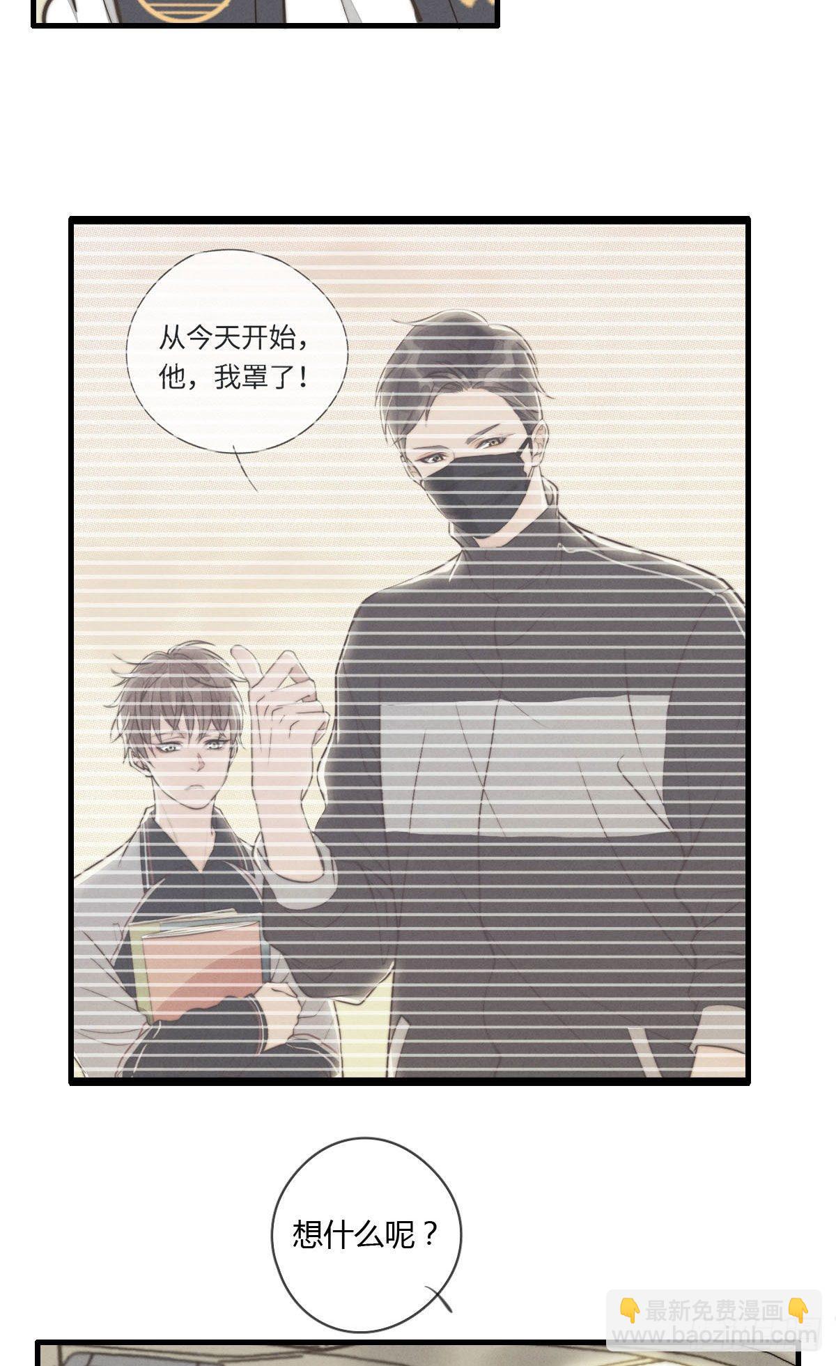第123话 咬一下-第124话
