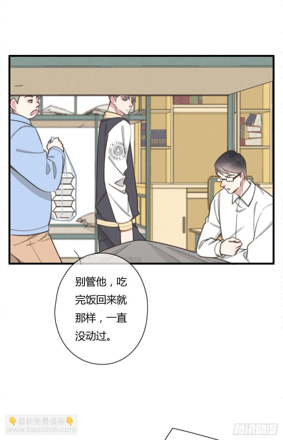 第123话 咬一下-第124话