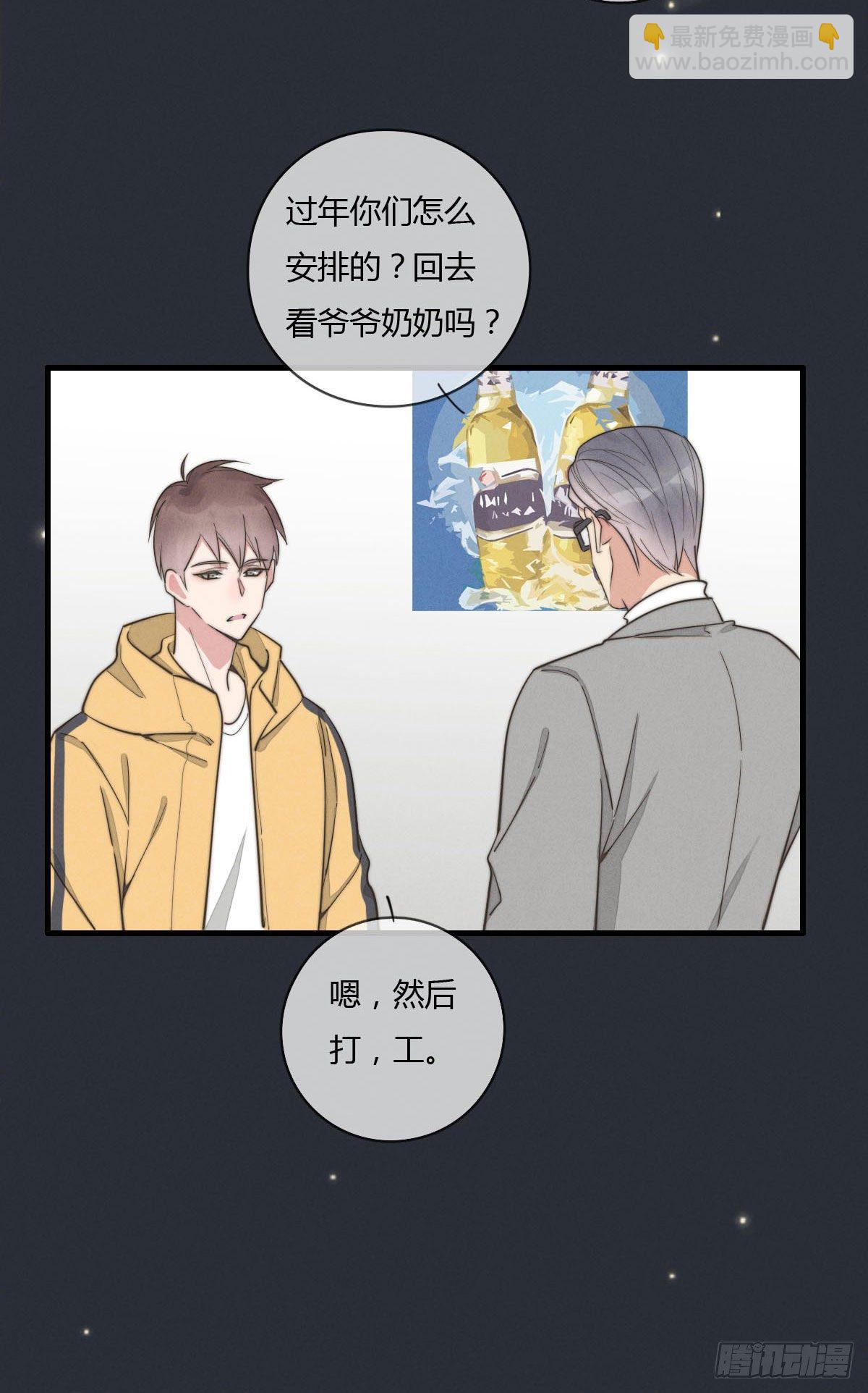 第125话 这人欠收拾-第126话
