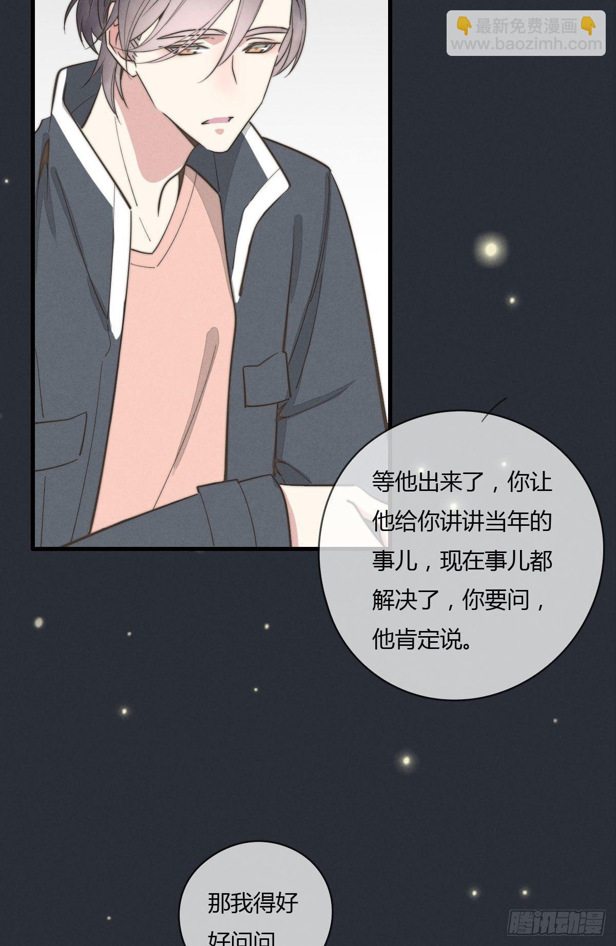 第125话 这人欠收拾-第126话