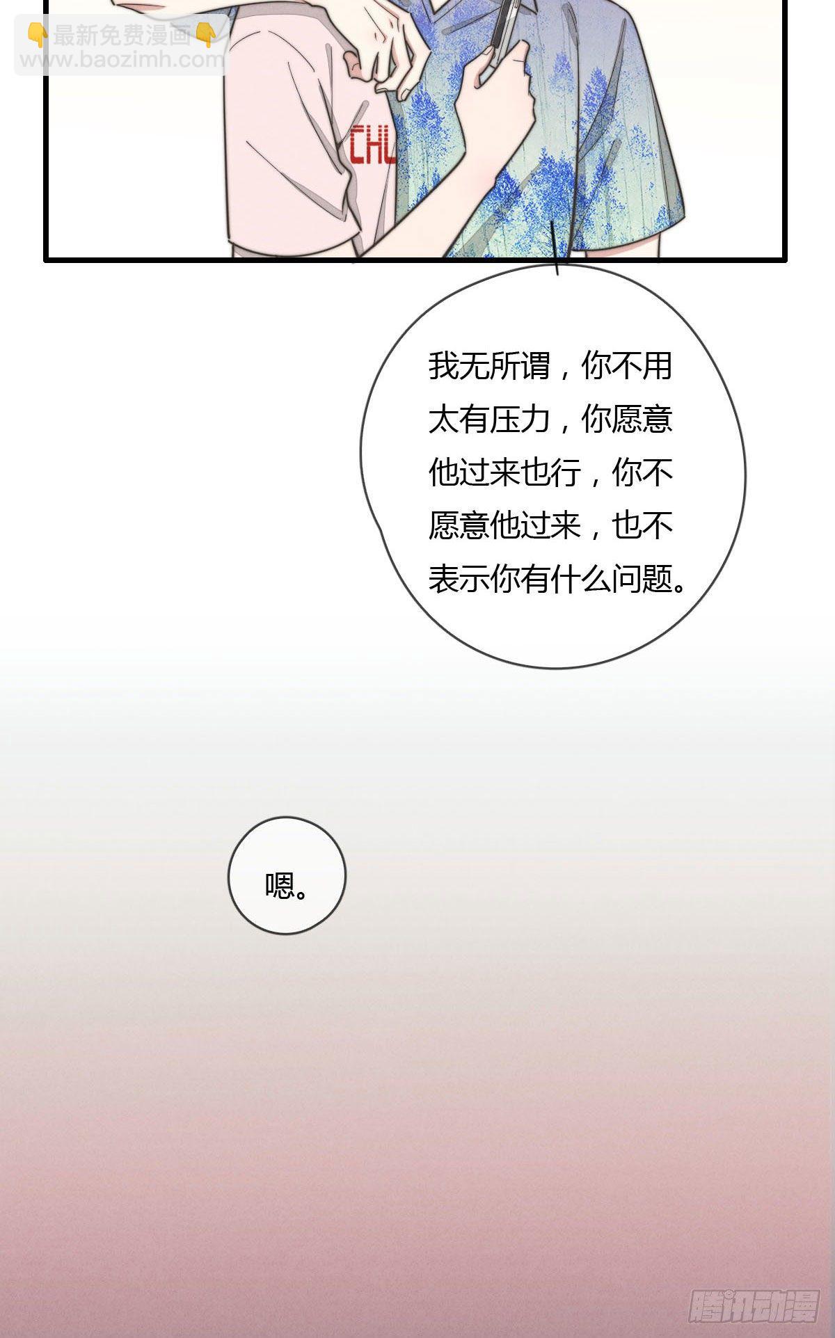 第125话 这人欠收拾-第126话