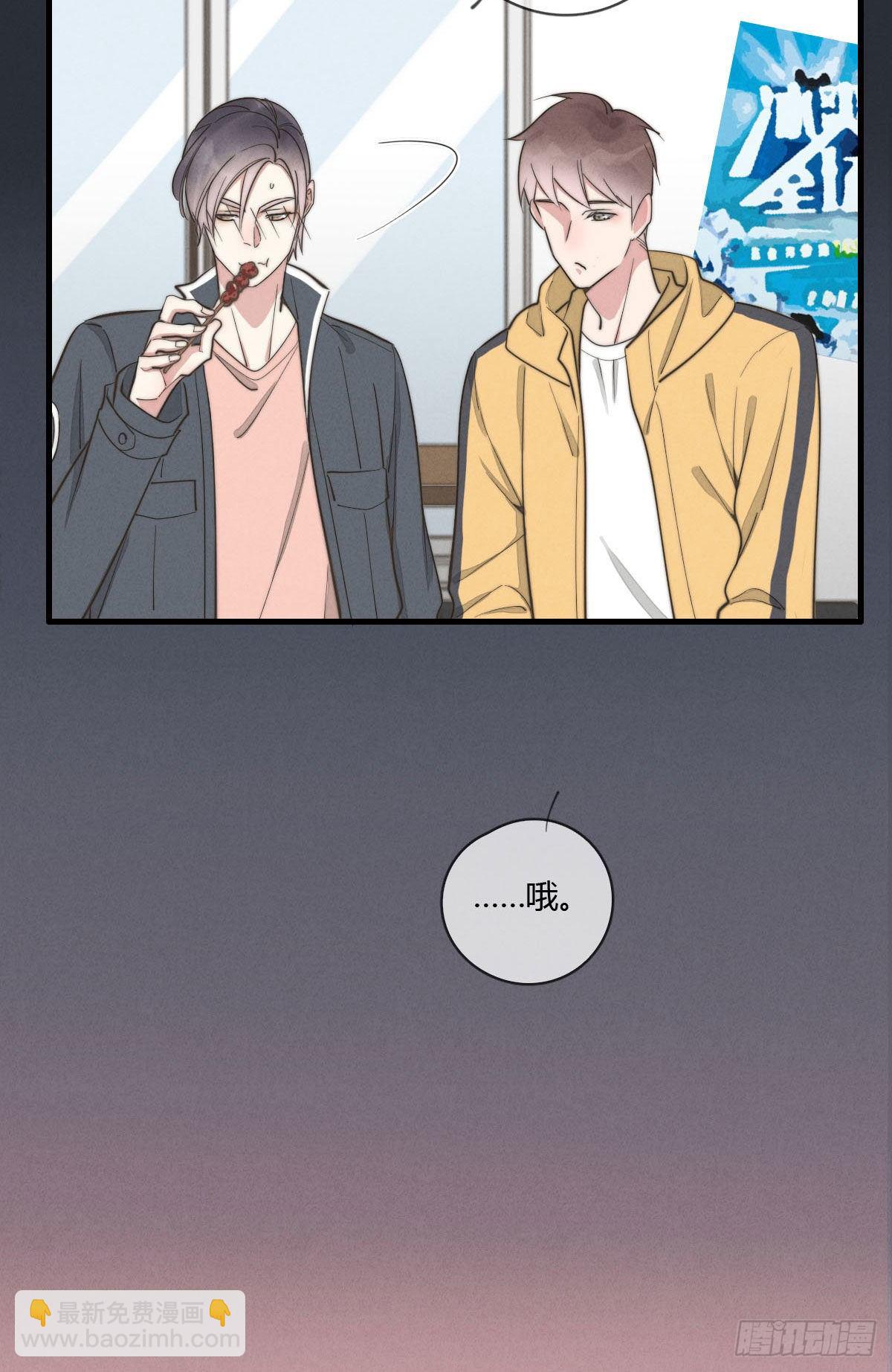 第125话 这人欠收拾-第126话
