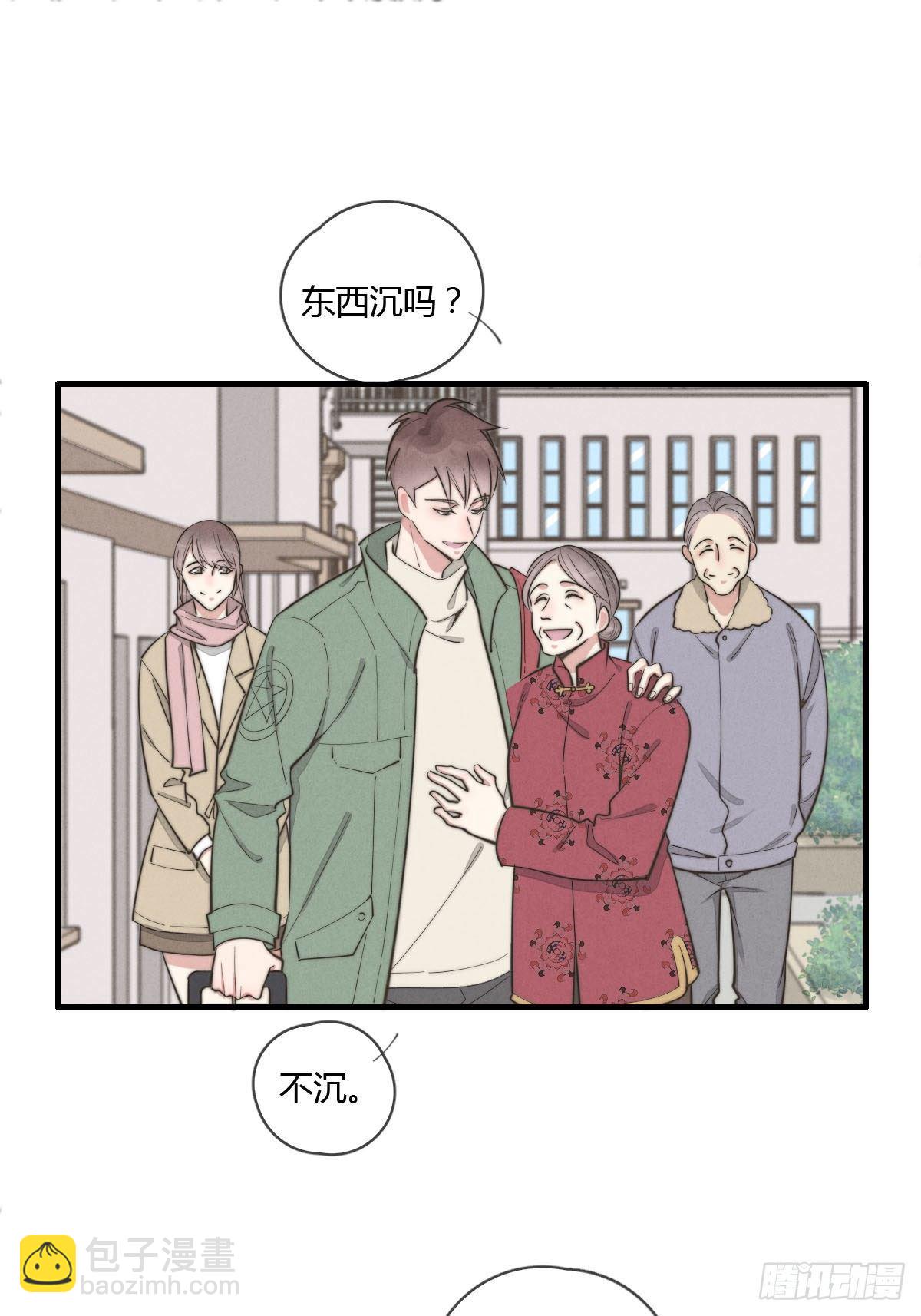 第125话 这人欠收拾-第126话