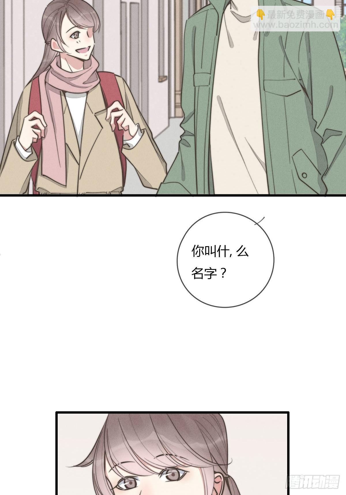 第125话 这人欠收拾-第126话