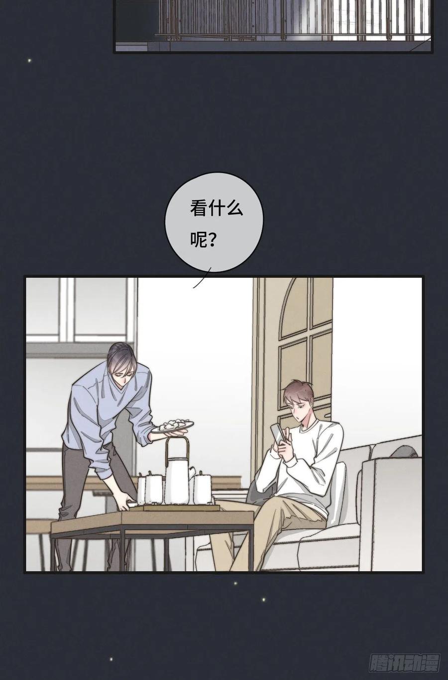 第127话 你有女朋友吗？-第128话