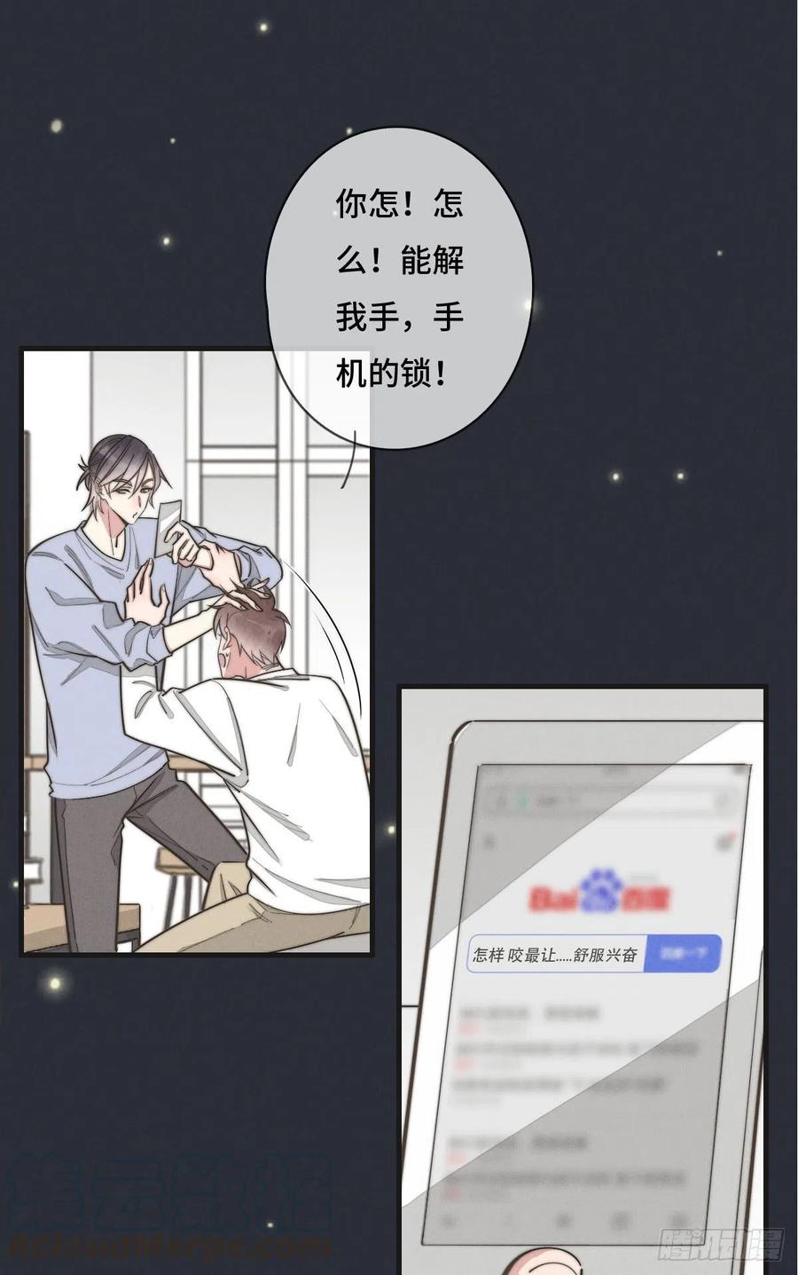 第127话 你有女朋友吗？-第128话