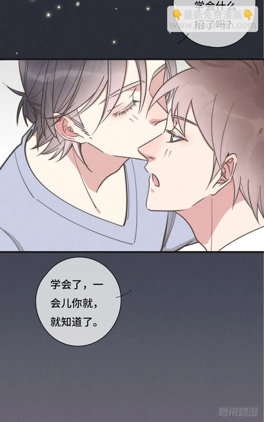 第127话 你有女朋友吗？-第128话