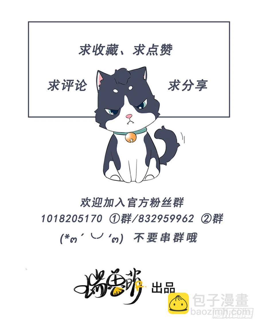 第127话 你有女朋友吗？-第128话