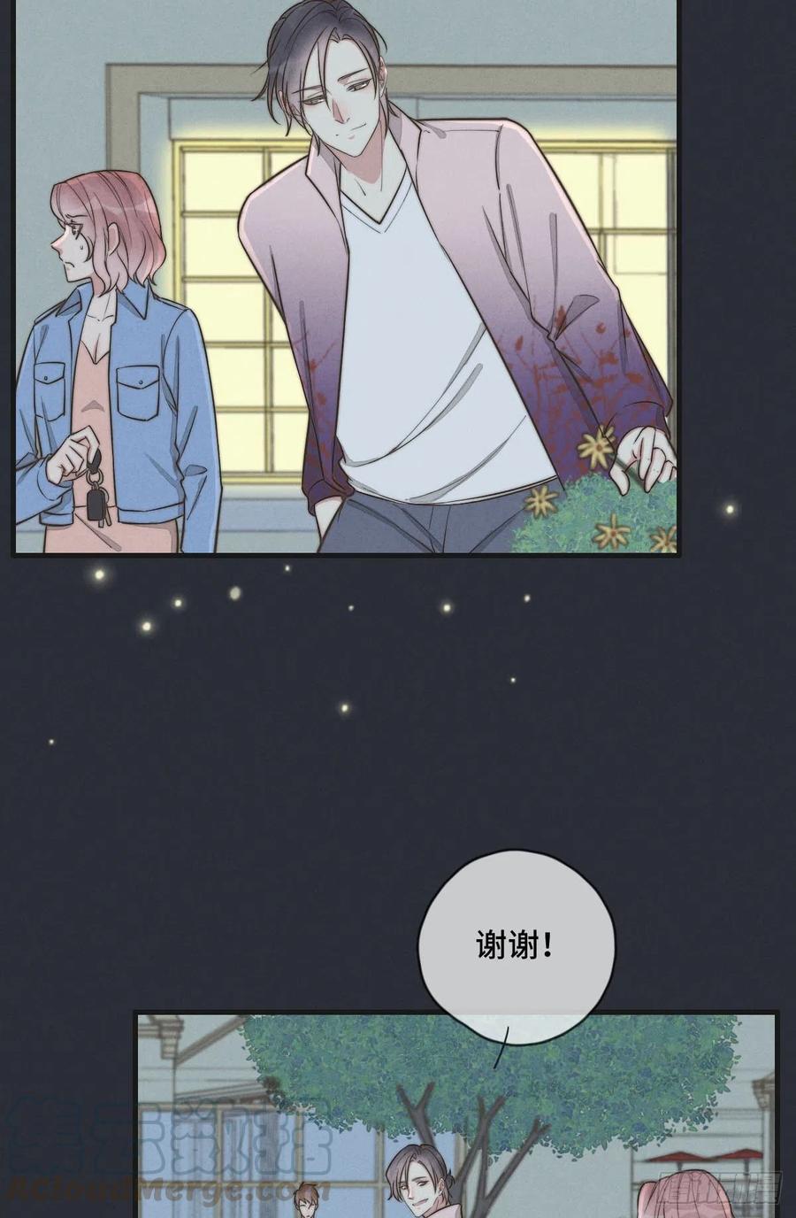 第127话 你有女朋友吗？-第128话