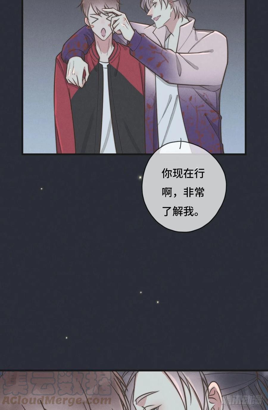 第127话 你有女朋友吗？-第128话