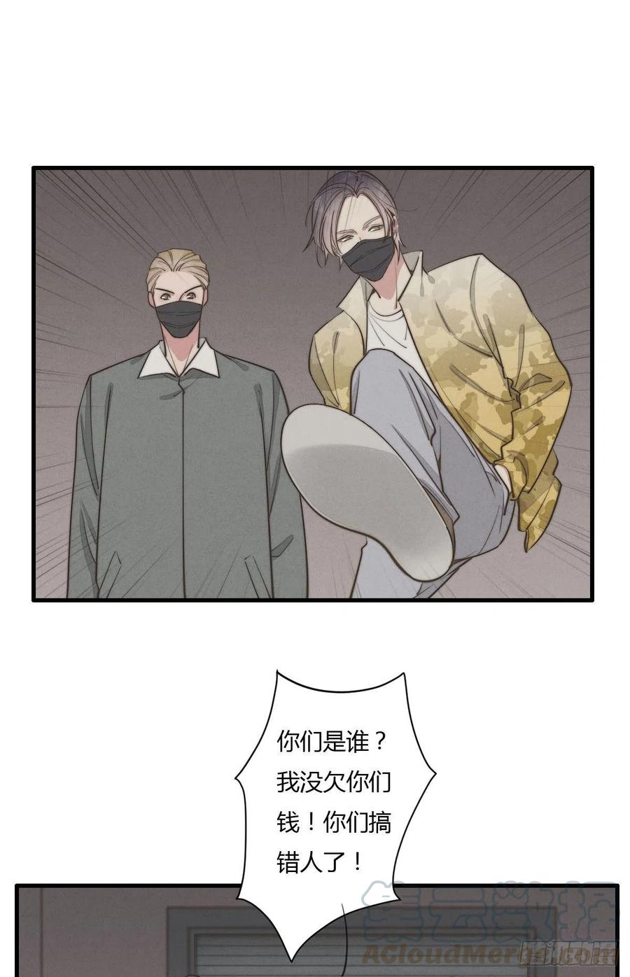 第129话 五颗星不是朋友-第130话