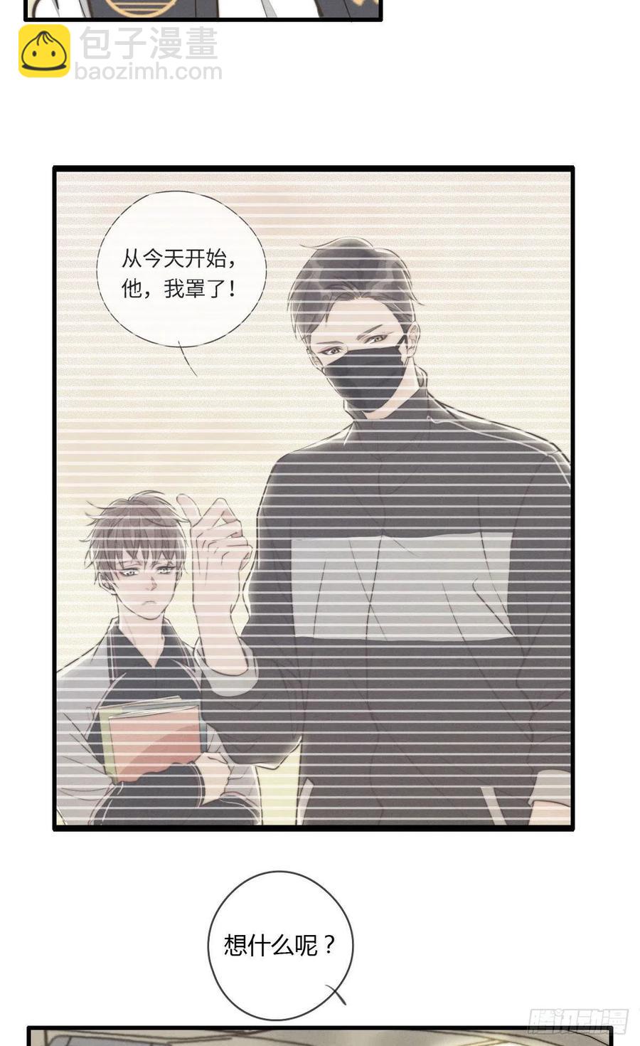 第129话 五颗星不是朋友-第130话