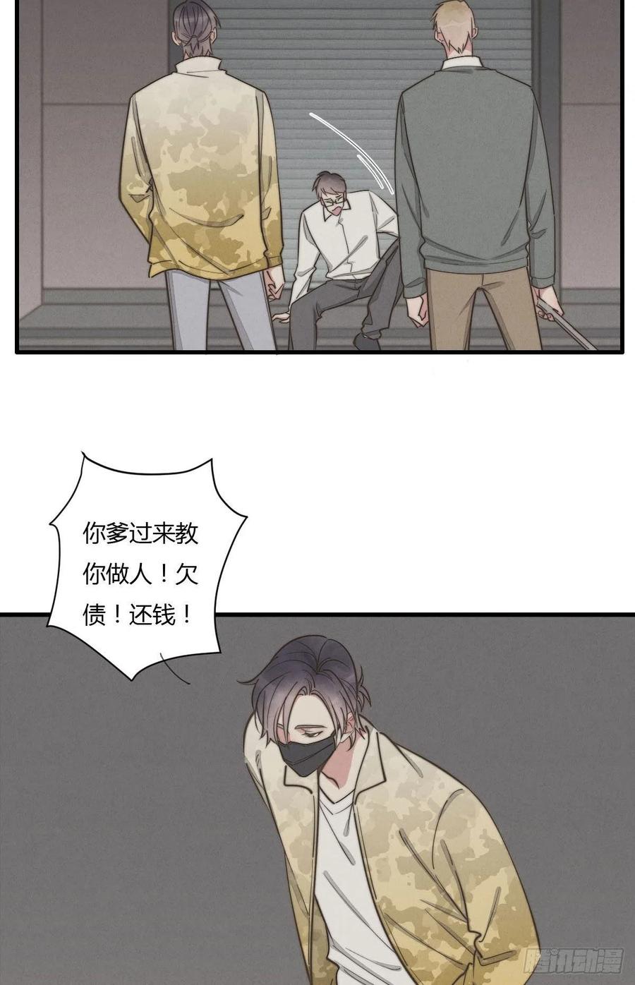 第129话 五颗星不是朋友-第130话