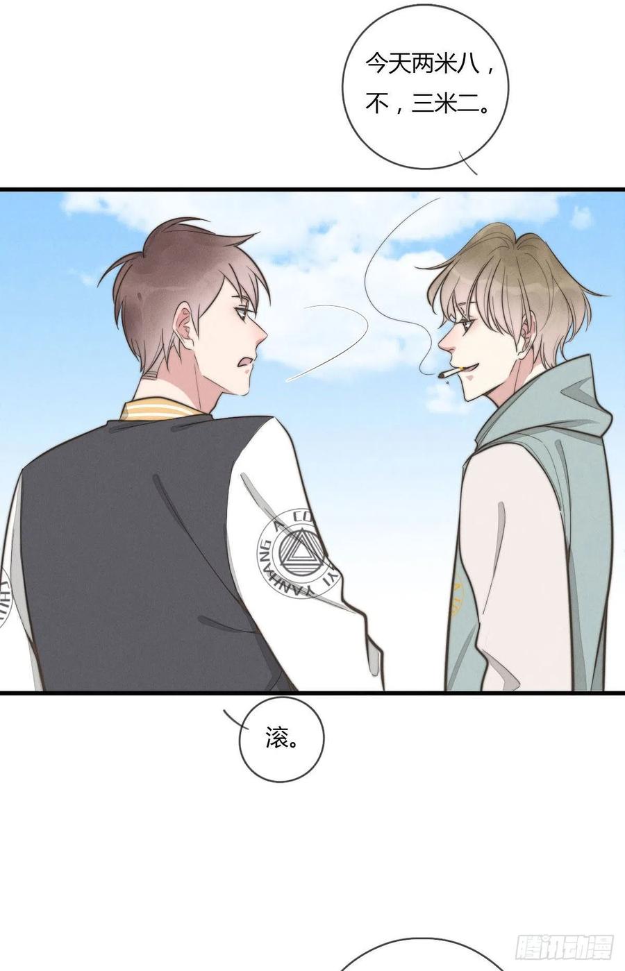 第129话 五颗星不是朋友-第130话