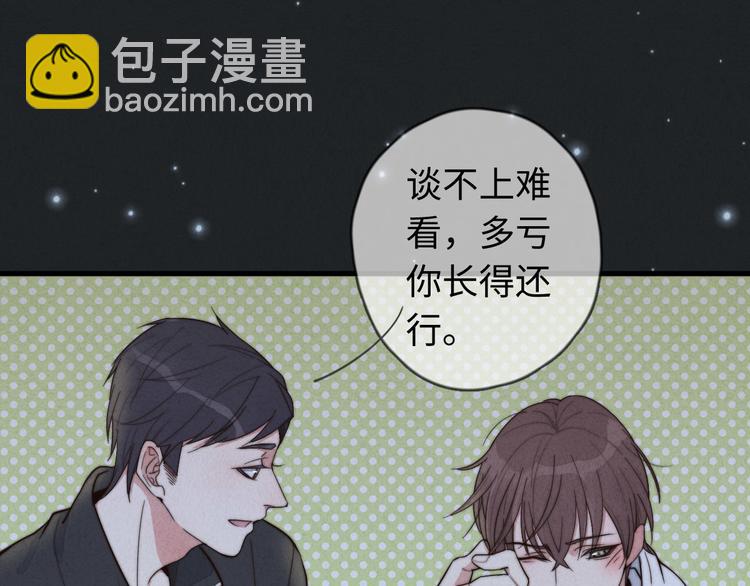 第13话 你，特别，好！(1/2)-第14话