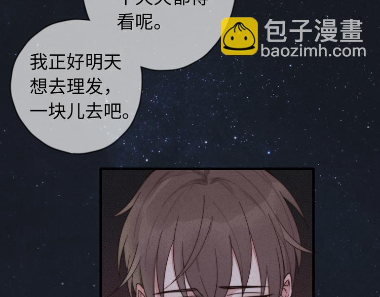 第13话 你，特别，好！(1/2)-第14话