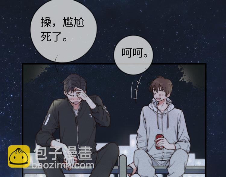 第13话 你，特别，好！(1/2)-第14话