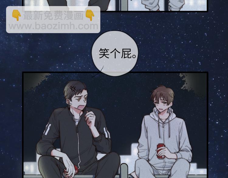第13话 你，特别，好！(1/2)-第14话