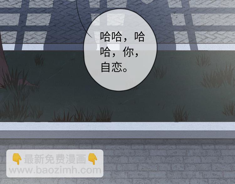 第13话 你，特别，好！(1/2)-第14话