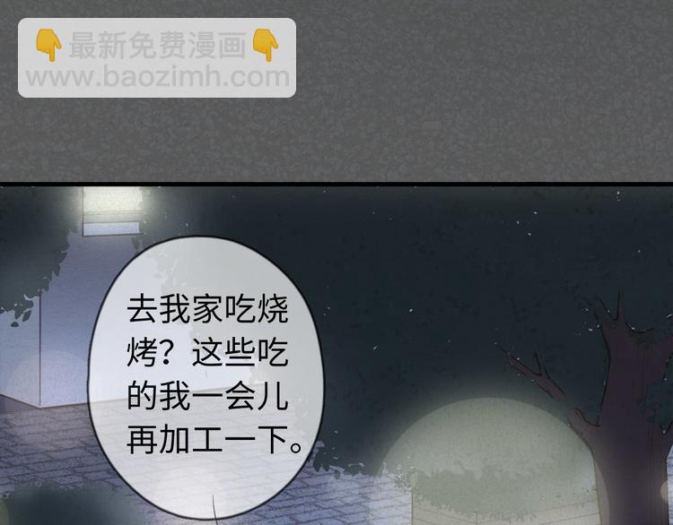 第13话 你，特别，好！(1/2)-第14话
