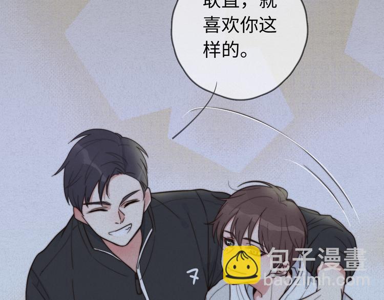 第13话 你，特别，好！(1/2)-第14话