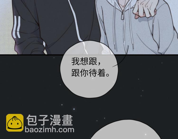 第13话 你，特别，好！(1/2)-第14话