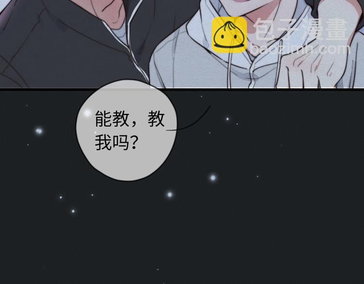 第13话 你，特别，好！(1/2)-第14话